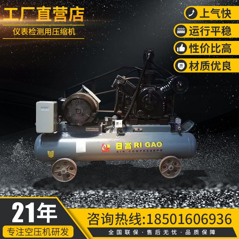 W-0.6/60上海日高空压机 仪表检测用 活塞式中高压空压机供应批发
