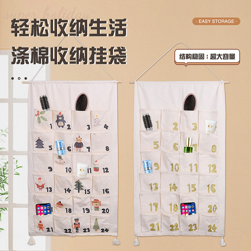 手机收纳挂袋壁挂式布艺收纳房间学生上课门后墙上大容量置物袋
