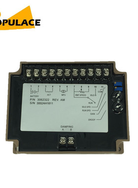 3062322柴油发电机组调速器 发电机转速调速板 电子速度控制器