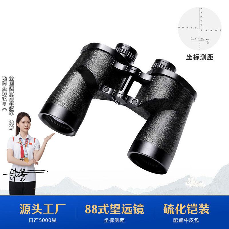 88式12X42微光夜视坐标放大镜