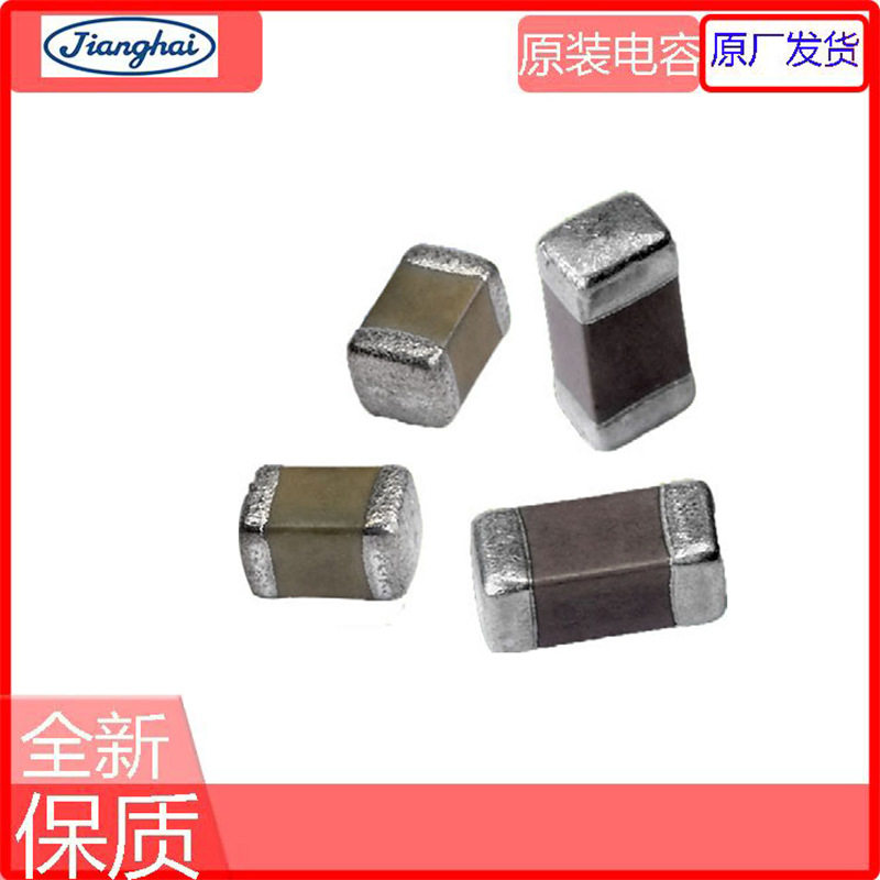 FA14C0G2A153JRU06 100 VDC 电容 0.015 uF