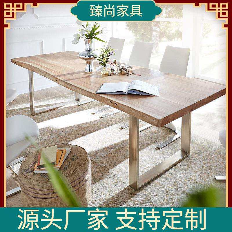 loft北欧办公会议桌椅组合简约现代书房写字工作台会议室洽谈桌