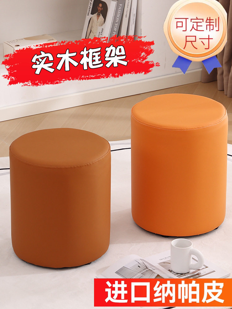 轻奢皮面软包化妆美甲换鞋凳