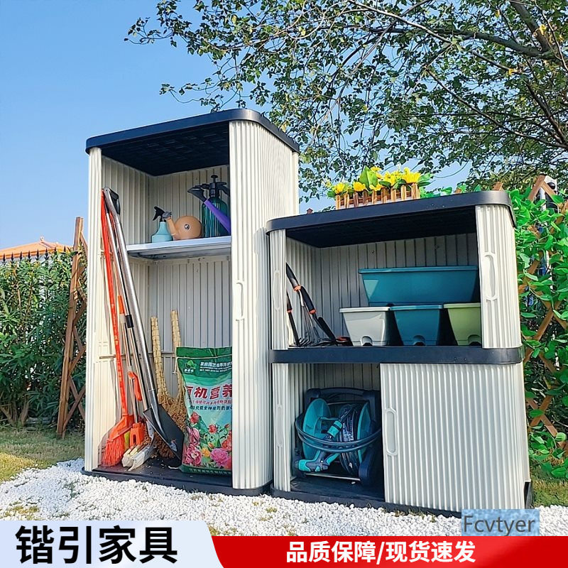 户外阳台防水防晒大容量收纳柜