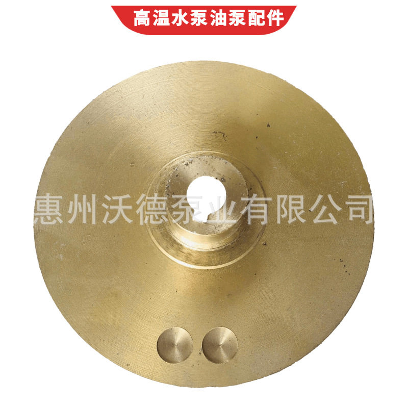 YS-36高温水泵配套铜叶轮导热油泵铜齿轮泵盖泵体机械密封轴封