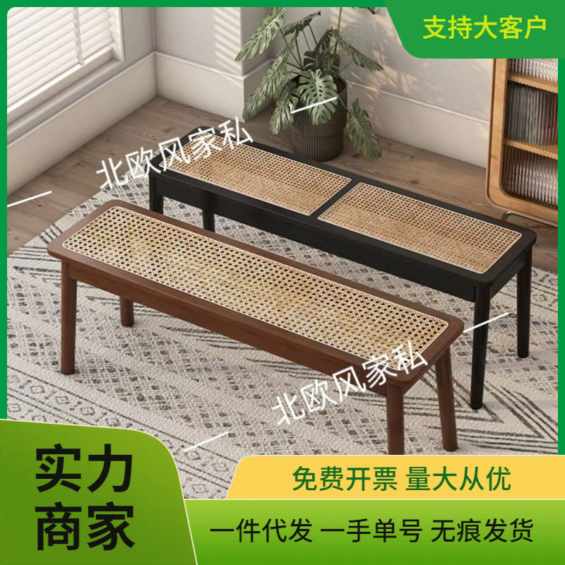 Zy北欧实木藤编长凳圆凳现代简约床尾凳换鞋凳客厅餐椅民宿家用