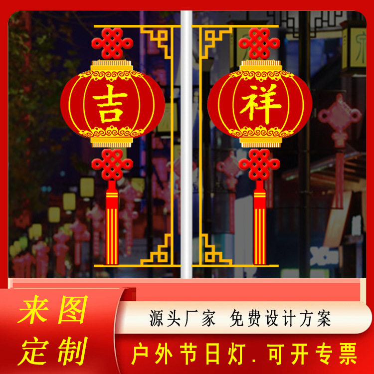LED中国结扁灯笼太阳能防水