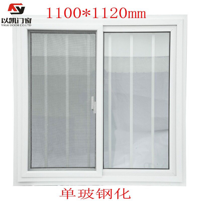 【批发】活动板房快拼箱折叠箱打包箱式房专用塑钢窗1100*1120mm