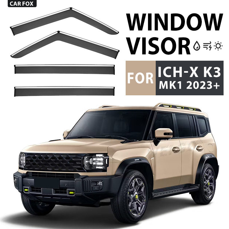 适用ICH-XK3窗visor晴雨挡