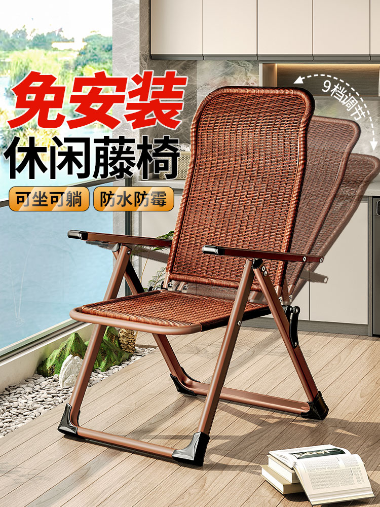 夏季折叠藤躺椅老人午睡阳台