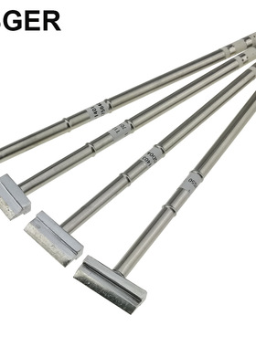 KSGER T12-1401 1402 1403 1404铲形铲型烙铁头洛铁头烙铁咀951