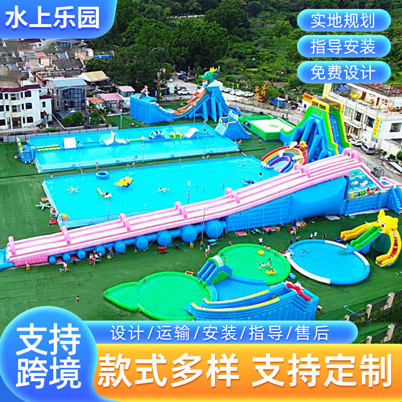 户外水上乐园海上闯关冲关游乐设备儿童玩具大型充气水上城堡冲关