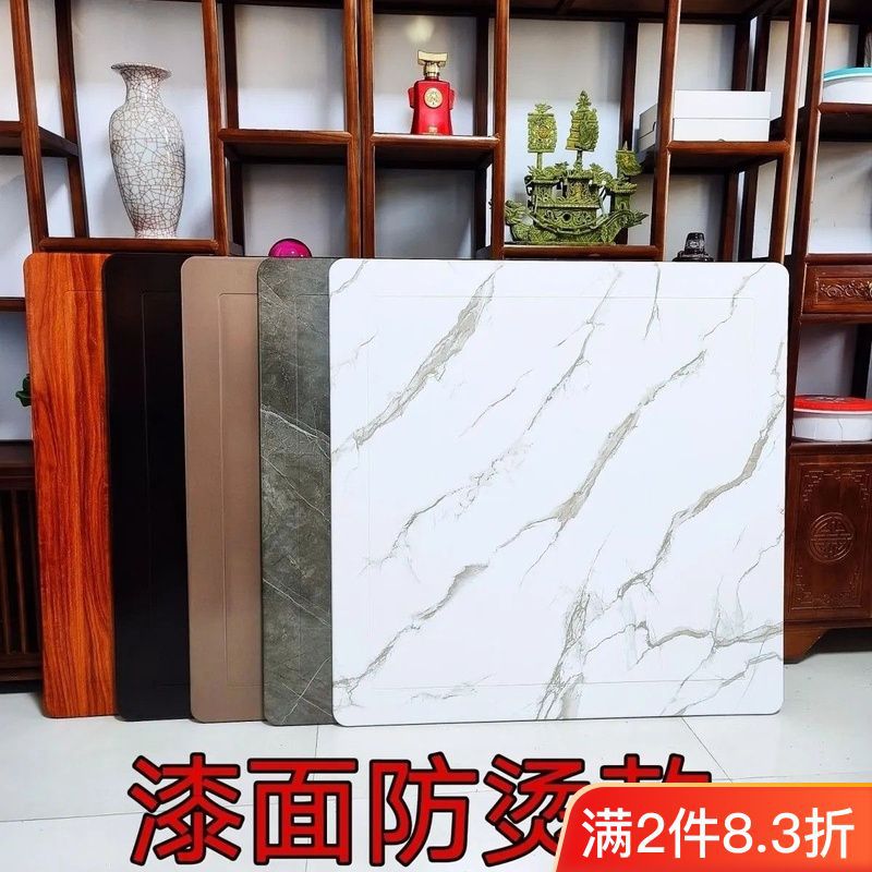 防烫防水金属麻将机盖板