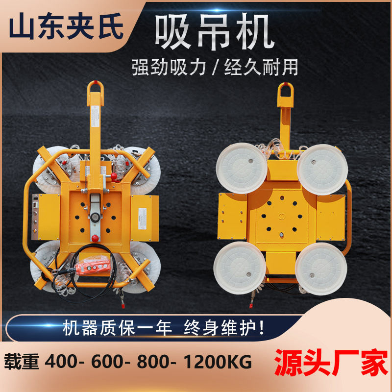 电动吸盘 大型重型幕墙 玻璃吸吊机 玻璃门窗起重吊具安装搬运吊