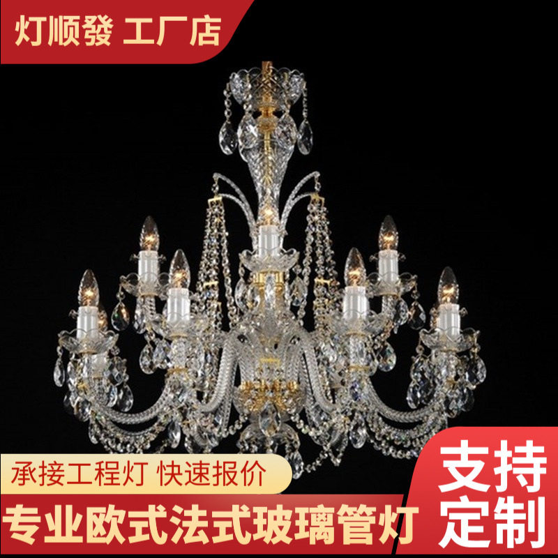 欧式水晶吊灯客厅灯现代简约餐厅卧室蜡烛水晶灯奢华大气酒店吊灯