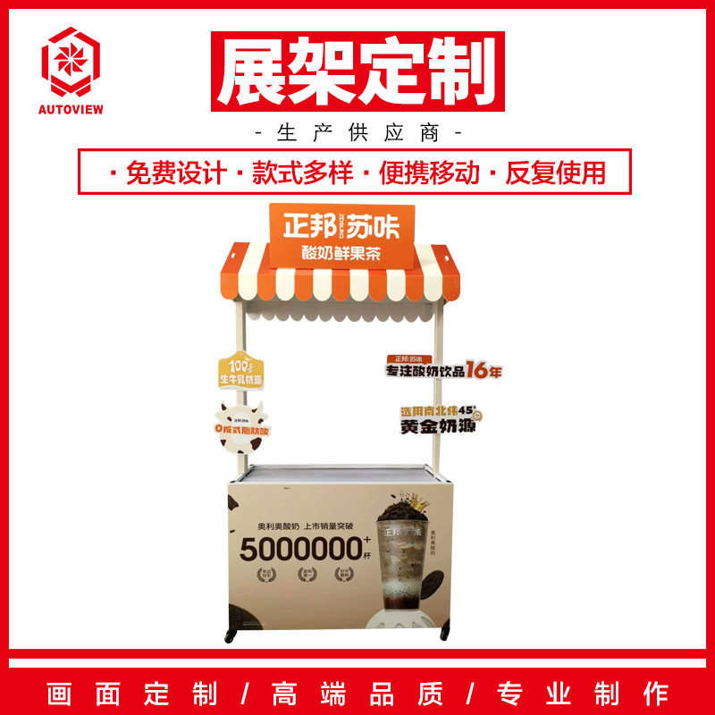 咖啡户外促销车售卖台欧式铁艺折叠花车地摊车商场可定摆摊车