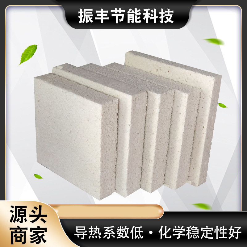 供应气泡状聚合物聚苯板外墙保温隔热建筑材料长方形聚合物聚苯