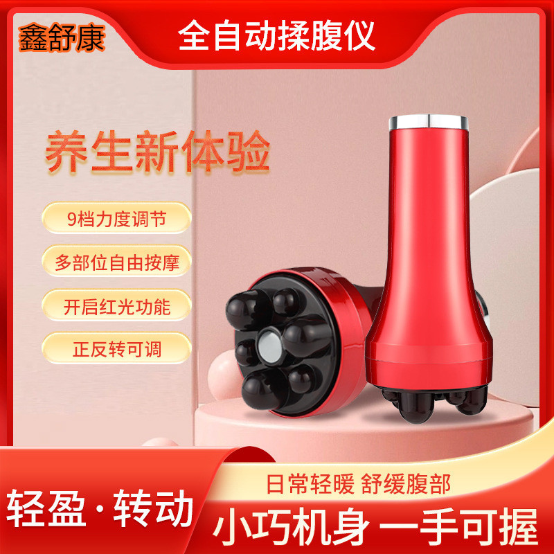 厂家直销充电揉腹仪电动腹部按摩器经期暖肚子儿童腹部按摩仪便携