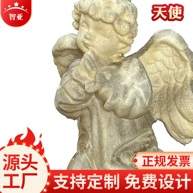 定制欧式复古天使石膏落地摆件