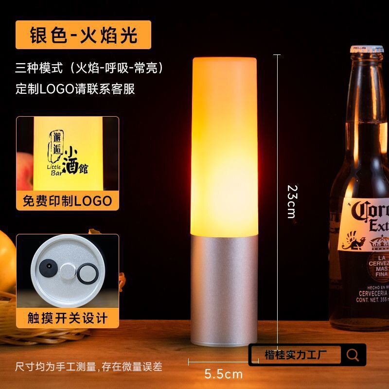充电式酒吧桌灯台灯创意金属抗摔圆形手摇灯时尚手握吧灯烛灯