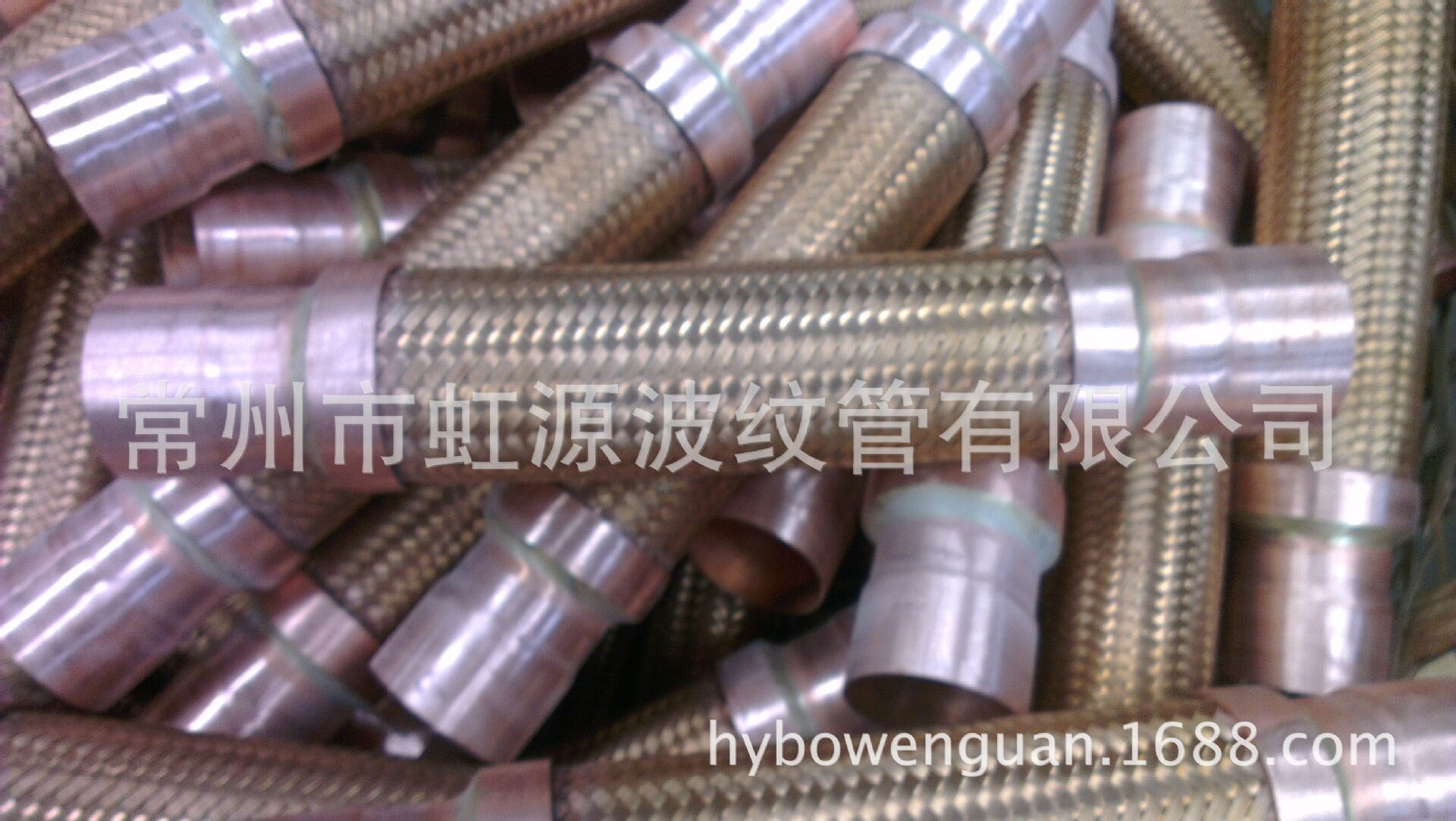 虹源牌 避震管 防震减震管 锡磷青铜 铜波纹管 软管 带铜编织网套