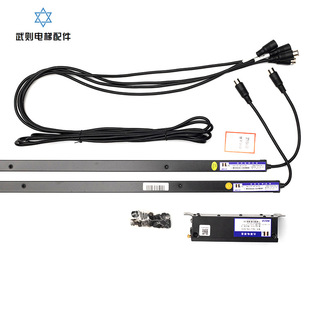 光幕 微科光幕 AC220 微科917A61 电梯通用光幕917A71 电梯光幕