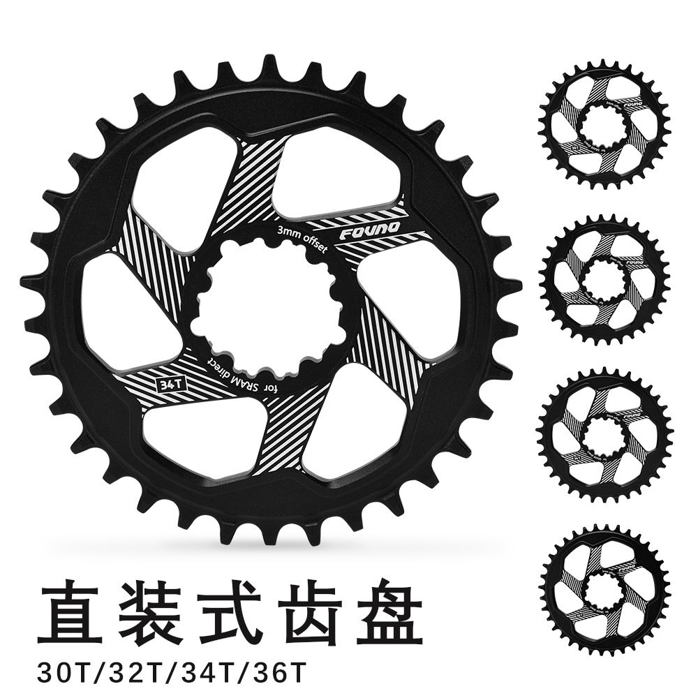 FOVNO GXP正负齿一体式直装盘 30/32/34/36T直装单盘盘片单车配件
