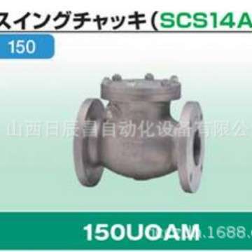 开滋KITZ阀门 150UOA-40A 150UOAM-40A 150UOAO-40A