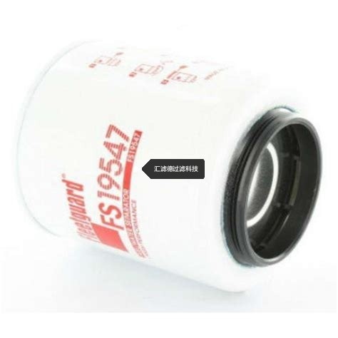 FS19547 供应油水分离器滤芯 发动机组油水分离器滤芯 工程机械用