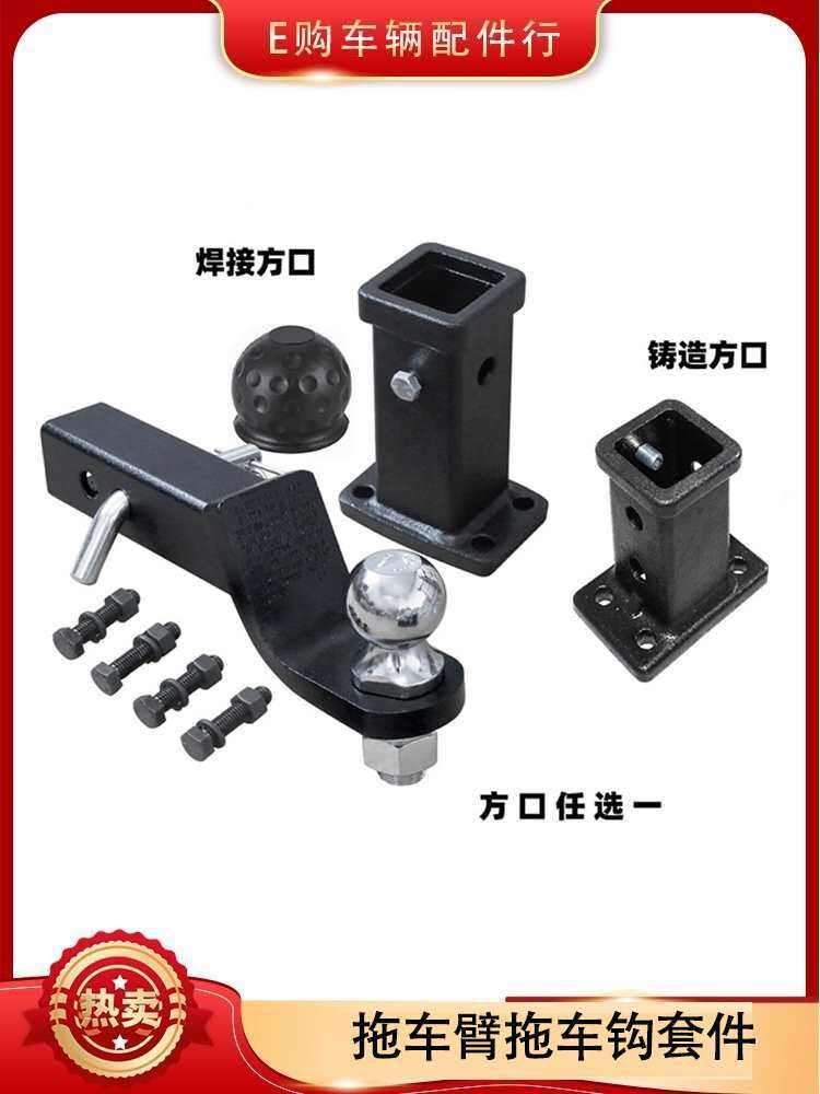 可90度折叠房车重型支腿手柄拖车千斤顶手摇平衡撑架改装
