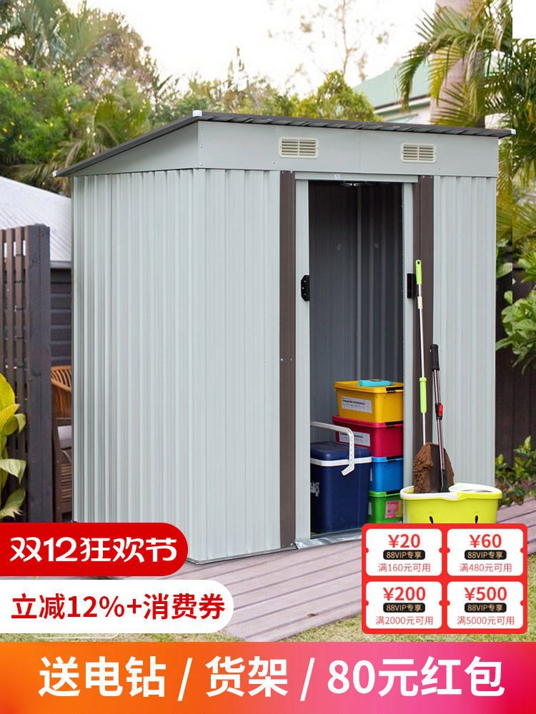 户外花园简易储物工具房