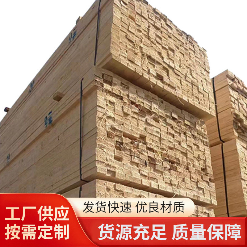 建筑木方4×7方木白松木方原木加工木条楼房吊顶材料木方厂家直发