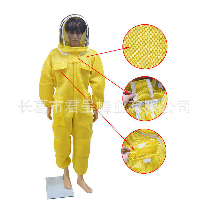 黄色3D透气网眼蜜蜂服防蜂服连体蜂衣专用太空帽防蜜蜂衣服防护