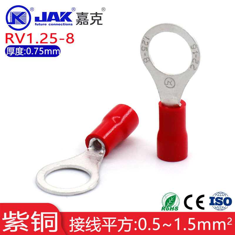 RV1.25-8紫铜圆形绝缘地线端子 冷压端头M8线鼻子电源快接插端子