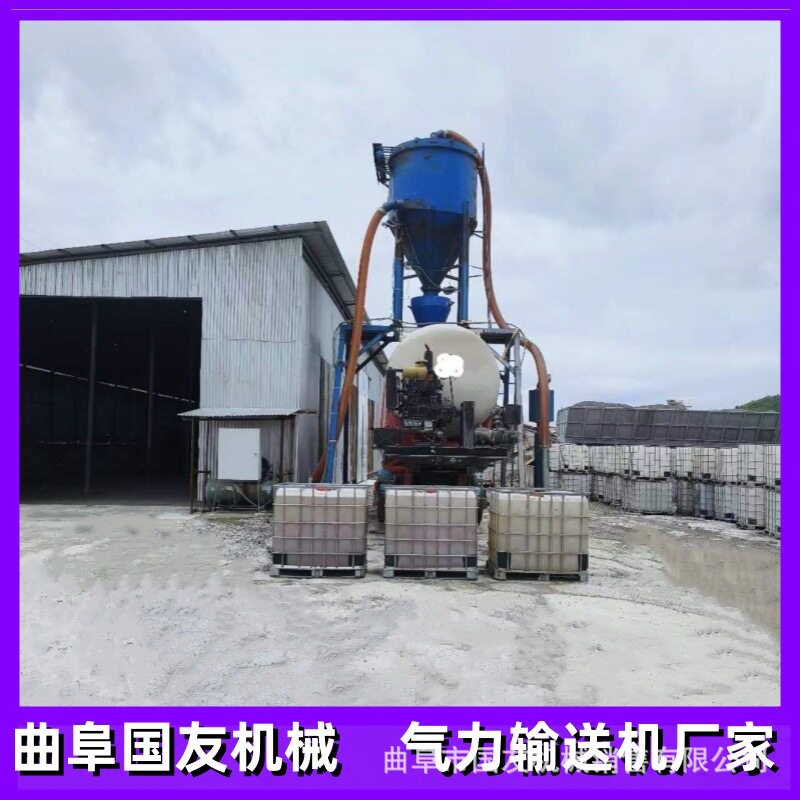 国友200型粉煤灰自动装车机