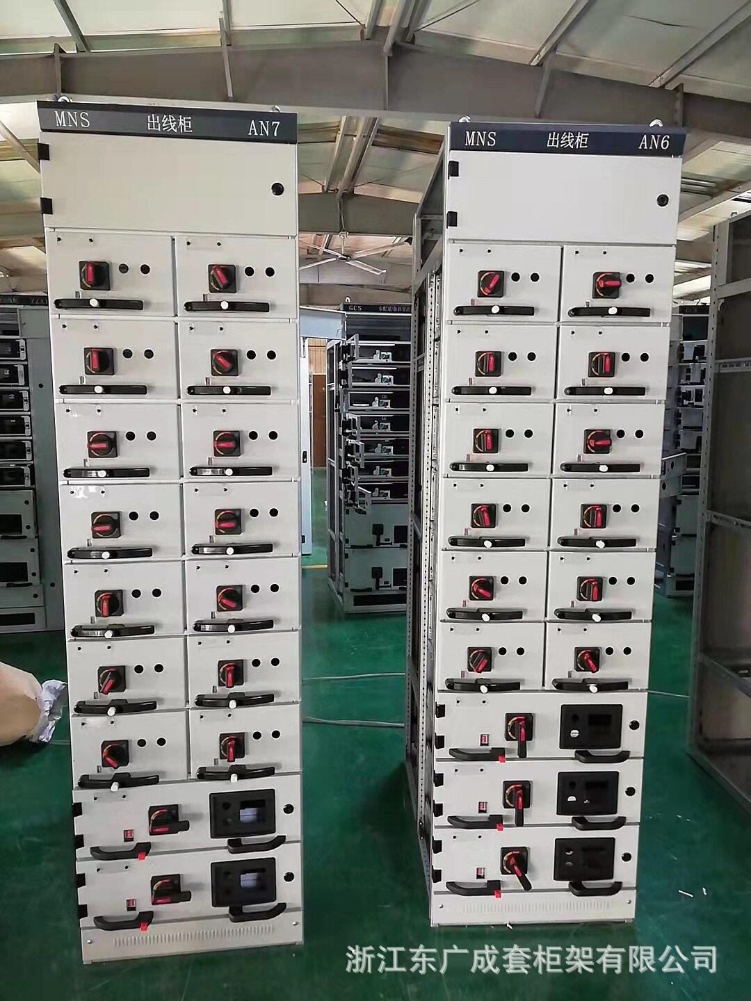 MNS抽出式开关柜外壳 MNS成套设备壳体
