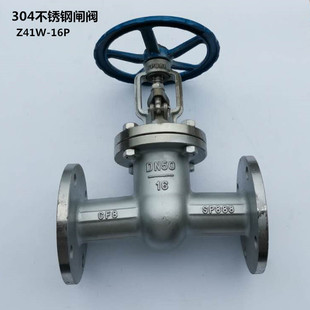 不锈钢Z41W硬密封法兰闸阀 200 304手动法兰闸阀DN32