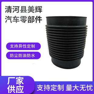 硅橡胶软接头pvc波纹管软连接口径250长度300用于高架桥下水接头