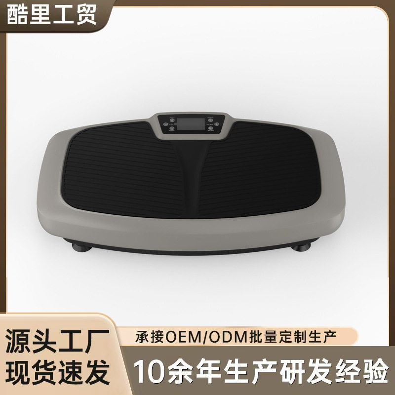 厂家批发站立式甩脂机音乐蓝牙弹力绳抖抖机健身塑身机健身器材