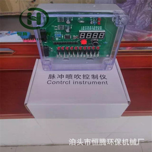 LC-PDC-ZC36D可编程序控制器 单机除尘器在线控制仪 PLC控制箱