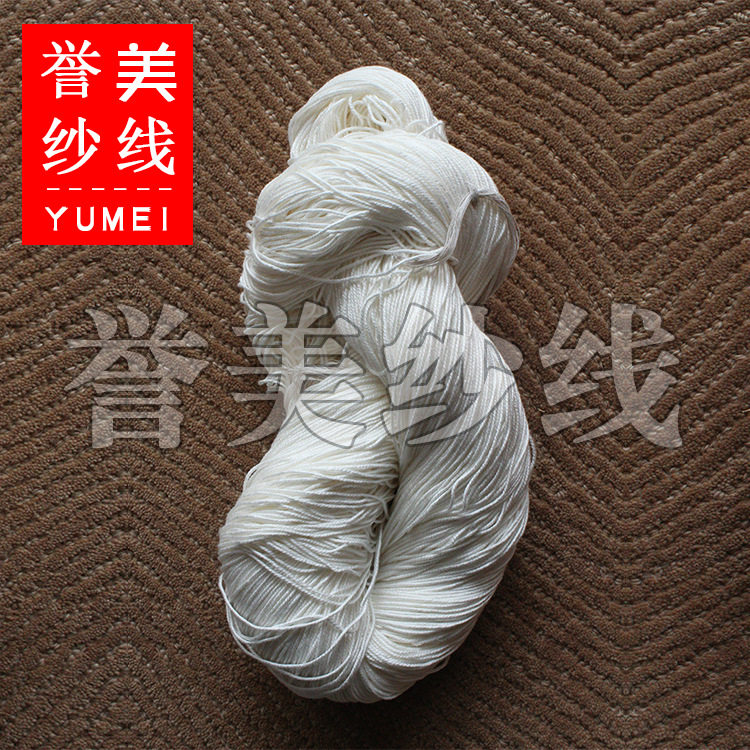 厂家直销 21S2竹纤维手工纱线 植物染手鞠线 原色竹纤维地毯纱