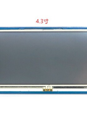 Nextion NX4827T043 4.3寸人机交互界面HMI 英文版内核