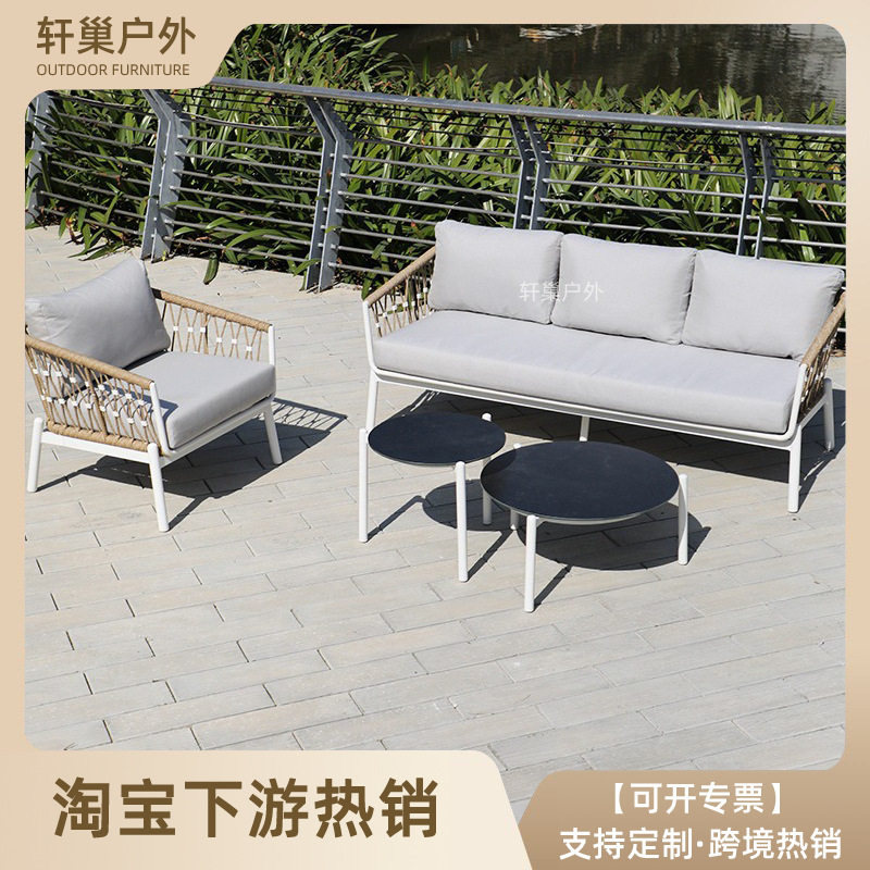 轩巢户外防水藤编靠背桌椅