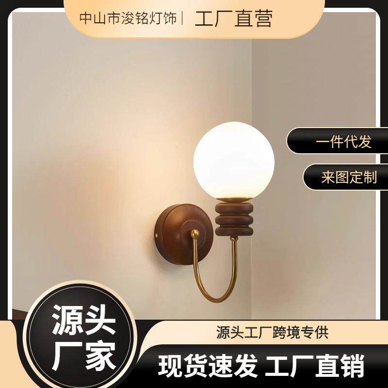 中古风客厅卧室床头壁灯日式复古北欧走廊过道衣帽间玄关灯阳台灯