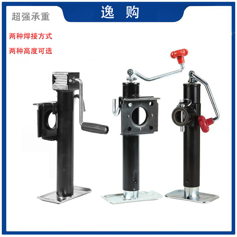 手摇拖车千斤顶升降旋转折叠