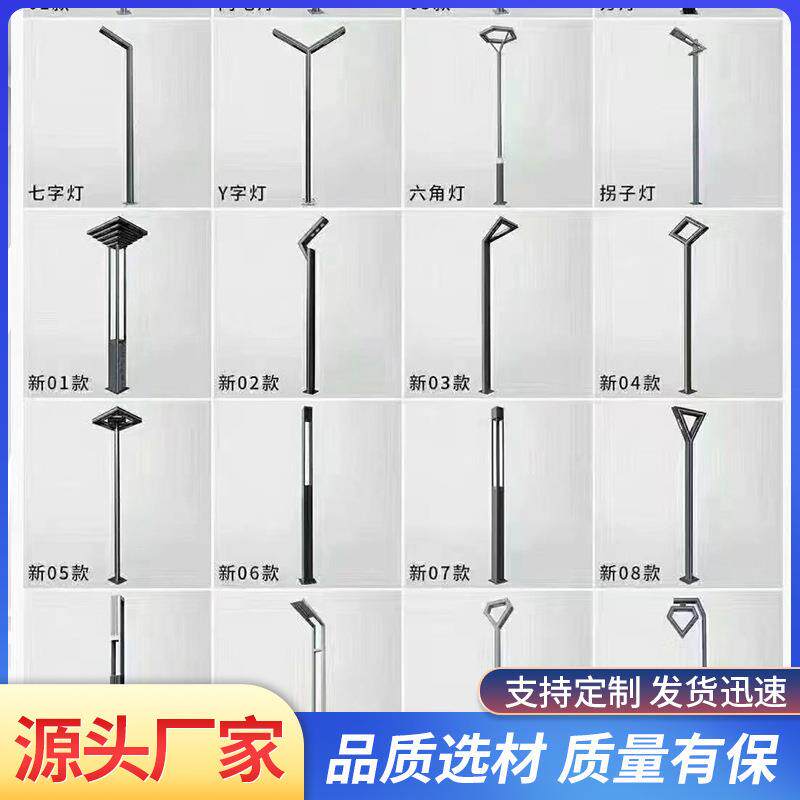 铝型材景观灯3米太阳能庭院灯户外路灯新农村园林公园防水LED灯带