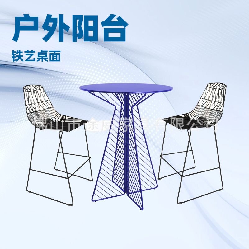 吧台桌家用阳台户外金属吧桌铁艺轻奢餐厅桌子餐桌鸡尾酒桌椅组合