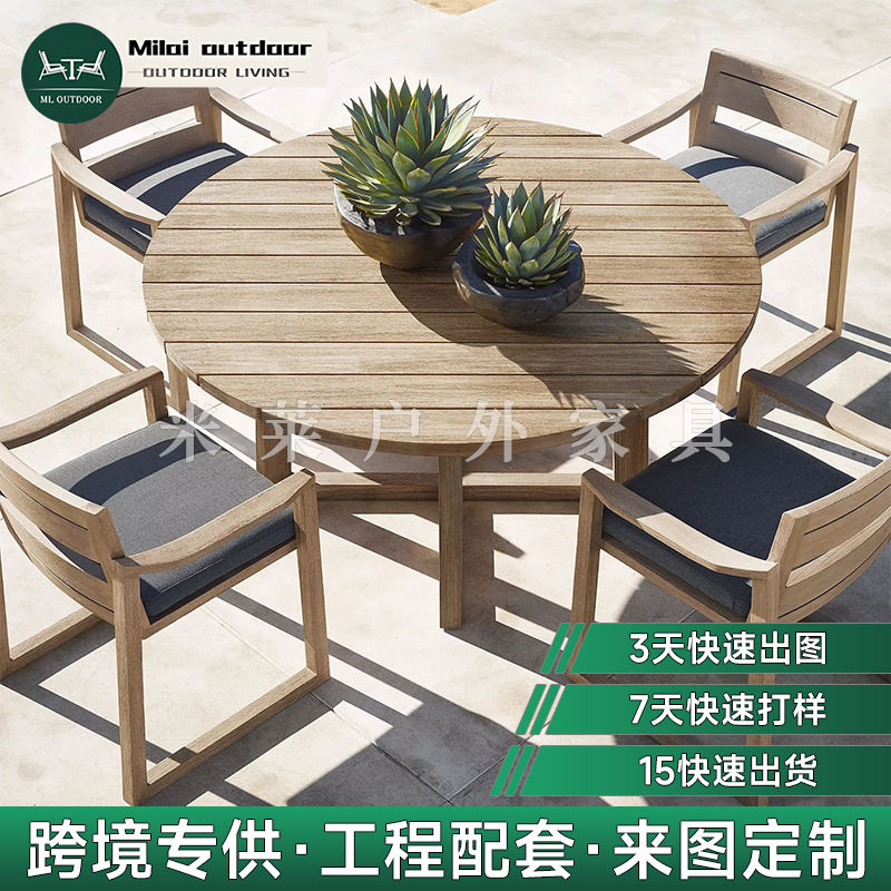 户外庭院室外全实木餐桌椅北欧别墅酒店阳台柚木现代简约家具