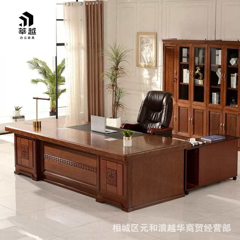 简约现代油漆大班台老板桌