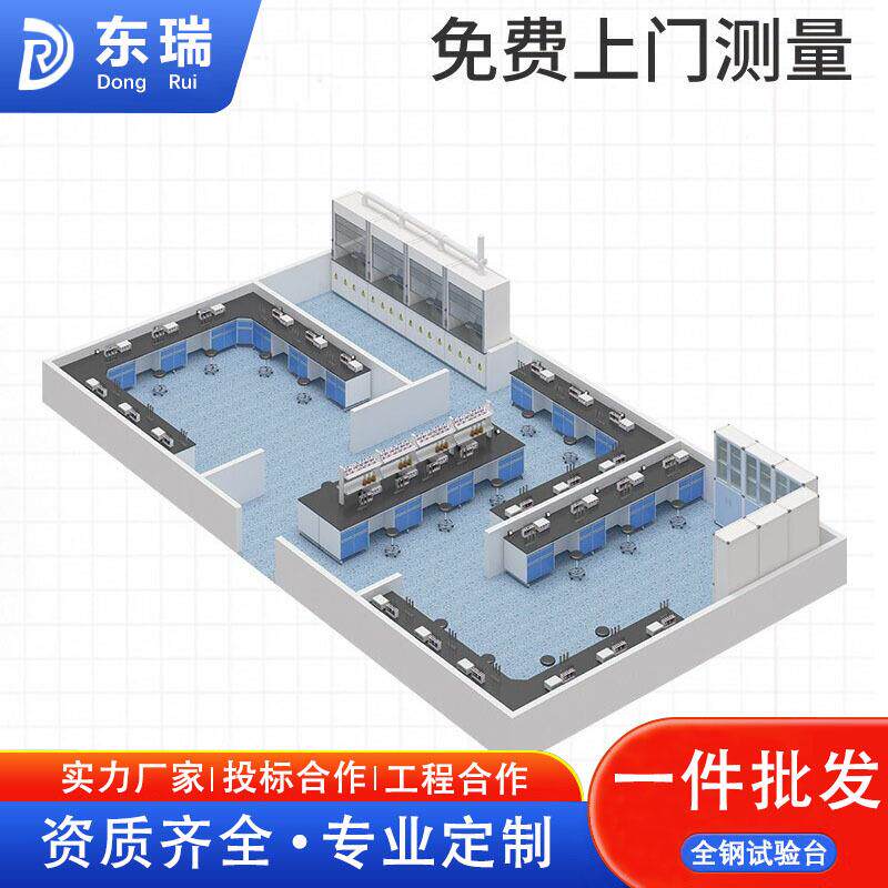 全钢钢木学校实验室工作台理化验室操作台试验台实验桌边台中央台